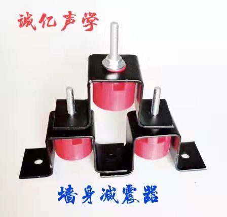 天花减震器
