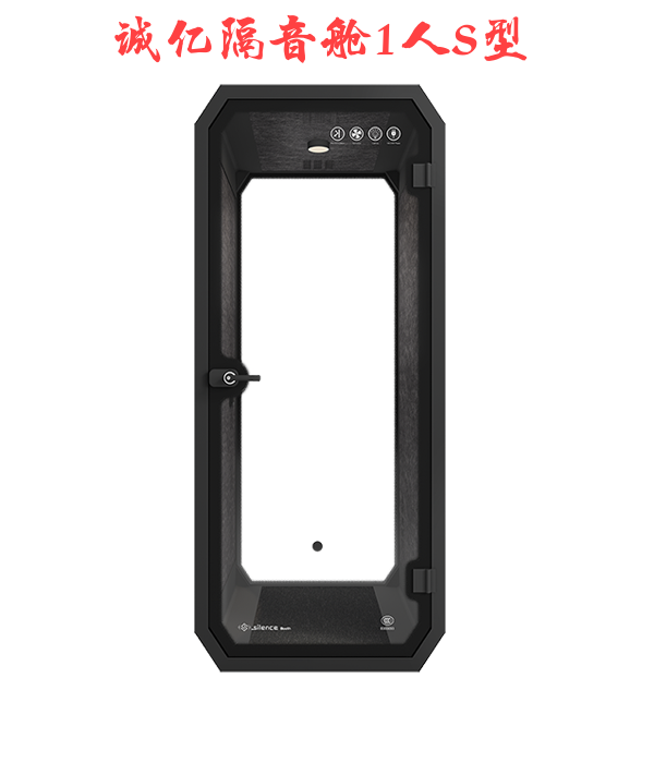 无响室 消音室