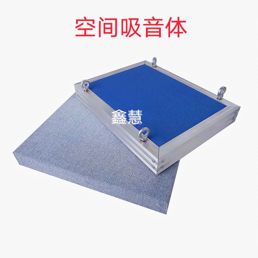 游泳馆空间吸音体