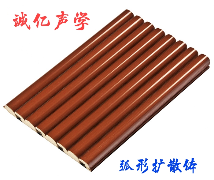 弧形扩散体