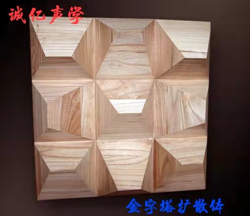 金子塔扩散体