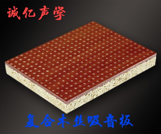 复合木丝吸音板